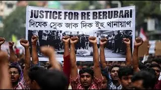 RE BERUBARI UNION CASE HISTORY