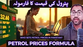 ⛽ How Petrol Prices Are Set in Pakistan | Process Explained | Podcast with Engr. Ghulam Haider
