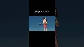 心閉ざした灰原をここまで変えた歩美