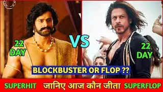 Pathaan Box Office Collection, Pathan Box Office Collection Day 22, Shahrukh Khan, Salman Khan Movie