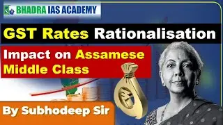 GST Rates Rationalisation | Impact on Assamese Middle Class | Best APSC & UPSC Coaching in Guwahati