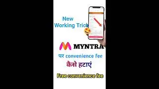 how to remove myntra convenience charge | remove myntra platefarm charge | remove handling fee #yt