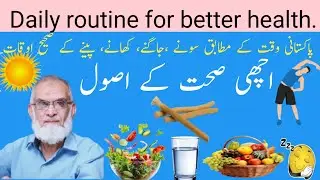 How to spend a healthy day? Daily routine according to Tibb e Nabvi.