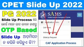 CPET Entrance 2022 Odisha Slide Up Process 2022//What Is Slide Up Process In CPET//PG Slide Up 2022