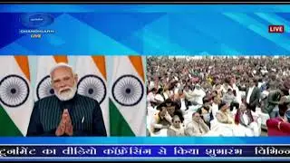 PM inaugurated the 72nd National Volleyball Tournament in Varanasi via video conferencing.