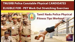 TNUSRB Police Constable Physical Workout Tips l TNUSRB Results 2021 l Fitness Tips Workout's 2021