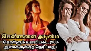 The Machiavelli Method: How to Make Her Chase You (Dark Psychology of Attraction)