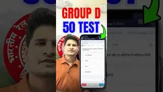 Railway Group D 50 TEST #sciencemagnet #neerajsir #shorts