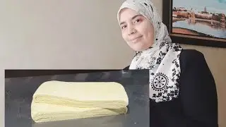 العجين المورق للمملحات بطريقة المخابز الكبرى خطير وناجح 💯  ساهل وسريع وبطريقة احترافية للمبتدئات
