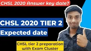 SSC CHSL 2020 tier 2 exam date | SSC CHSL 2020 answer key tier 1 kab ayega?