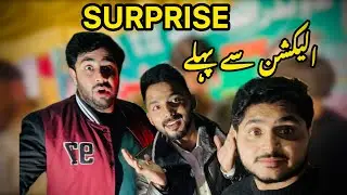 Election Sy Pehly Surprise 😮 G13 Islamabad