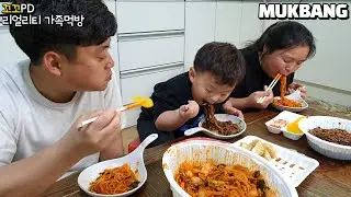 리얼가족먹방:)꾸덕꾸덕한 해물볶음짬뽕과 짜장면먹방ㅣSeafood jjamppong&jjajangmyeonㅣMUKBANGㅣEATING SHOW