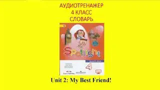 Unit 2: My best friend! Spotlight 4