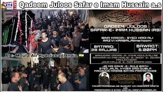 KTN🔴LIVE Juloos Safar e Imam Hussain as 28 Rajab 2026 | Daman e Moula Ali To Masjid e Bagh e Zehra