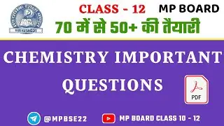 CHEMISTRY IMPORTANT QUESTIONS || CLASS 12 || MP BOARD || 2021-22 || MOST IMP QUESTIONS CHEMISTRY ||