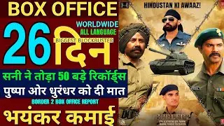 Border 2 26th day box office collection,border 2 movie review reaction,border 2 hit or flop,border 2