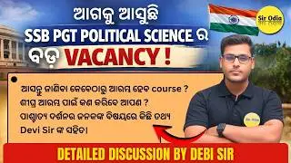 HOW TO START PREPARING FOR  SSB PGT POLITICAL SCIENCE  | BIG VACANCY IS COMING #ssbpgt #sirodia