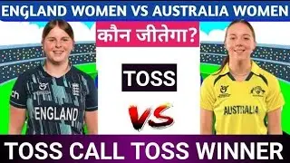 Australia Women Vs England Women Today Toss Prediction Aaj Ka Toss Kon Jitega 