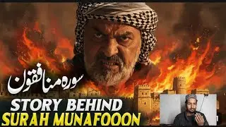 The story behind surah munafeqoon #allhahuakbar #surhamunafekoon #islamicreaction 