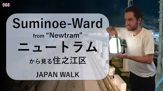 Can Osaka's Suminoe-Ward Reverse It's Decline?