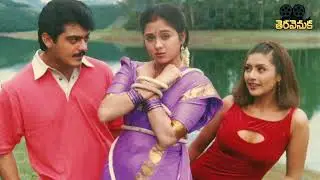 Unknown facts about Ajith and Heera #Teravenuka #Storiesbehindthescreen