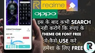How To use paid theme free on OPPO REALME DEVICE 😱😱