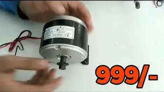 Gearless PMDC motor for Skateboard and Diy projects