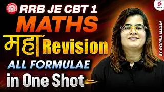 RRB JE CBT 1 Classes | RRB JE CBT 1 Maths Formulae Revision Class | RRB JE Maths by Gopika Mam