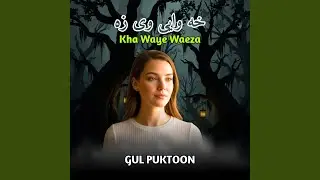 Kha Waye Waeza