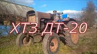 Трактор ХТЗ ДТ-20 1958 г. Осенняя пахота