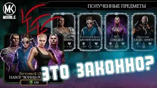 БАГНУТЫЙ НАБОР 