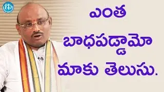 ఆరోజు ఎంత బాధపడ్డామో మాకు తెలుసు - Putta Sudhakar Yadav ||  మీ iDream Nagaraju B.Com