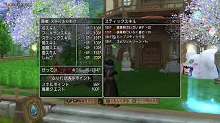 ドラクエ10 隠者になりたいんじゃ