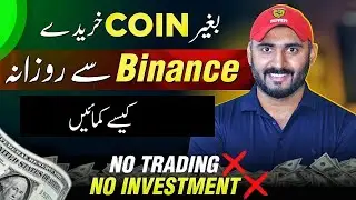 Binance Square tutorial