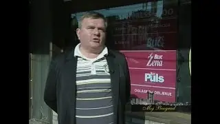 Moj Beograd - Ivan Mrđen