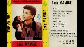 Cheb Mamine -  Khardjet Men Hammame