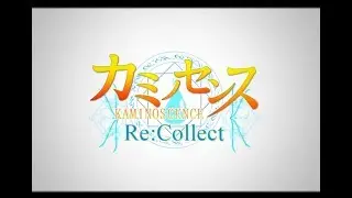 【MMDMV】カミノセンス ReCollect OP