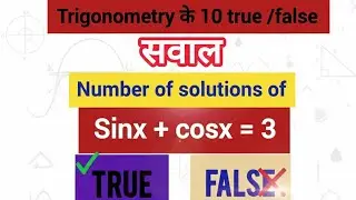 Trigonometry interesting true false type questions for class 11th 12th#trigonometry