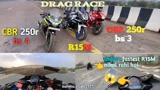 Drag race Yamaha r15M v/s Honda Cbr250r bs4  v/s Cbr250r bs3 triple battle race | Summuvlog 🔥