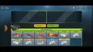открытие 60 Fire case в Counter attack #counterattack #opencase
