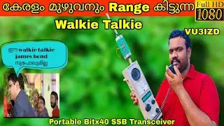 കേരളം മുഴുവനും range കിട്ടുന്ന walkie talkie ഞാൻ ഉണ്ടാക്കി | my Homemade walkie talkie Ham radio.