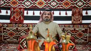 شاب يموت من شدة القهر على البنت التي يحبها وموقف شيخ جديع بن قبلان معه سوالف دواوين (الحلقة _56)2202