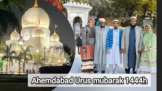 Ahemdabaad urus mubarak 1444h| Syedna Qutbuddin shaheed| Atraaf zyarat 🤲