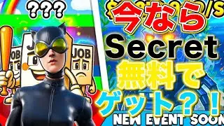 ブレインロット交換配信！！#フォートナイト #ブレインロット #おすすめにのりたい #配布あり #fortnite #breinrot