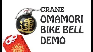 Crane Omamori Bike Bell   Demo