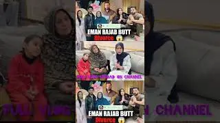 Is Eman Divorcing Rajab Butt? 😭 | Shocking Rajab Family Update 🥰 | Rajab Butt New Vlog Today