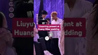 Liuyuning at Huang Zitao and Xu Yiyang wedding #huangzitao #xuyiyang #yiyang #zitao #liuyuning