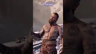 Топ сложнейших боссов в god of war #shorts  #godofwar  #kratos