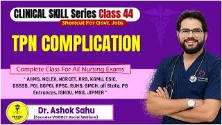 Total Parenteral Nutrition (TPN) Complications 💉Ep 140 | NCLEX | NORCET | Voogly by Sahu Sir