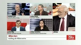 Media Manthan - Media Coverage of UP Polls and Jallikattu